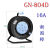 移动电缆卷盘GN804D大功率16A线盘空盘3线粗2.5平方卷线盘 GN-804D+2X1.5(黑色). 50米