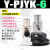 型PJTK双层支架真空吸盘组PJYK-6/8/10/15/20/30/40/50/60M80 Y-PJYK-6