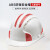 胜丽安全帽工地ABS国标五筋透气反光头盔免费印字W500AF 白色 1顶