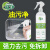 跃净蒸箱烤箱清洁剂微波炉内部烤盘专用清洗剂空气炸锅厨具灶具除黑焦去油污净油渍厨房去污渍清理剂除垢剂 微波炉烤箱清洁剂500ml