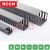 RCCN 灰色闭口环保阻燃线槽VDR-C型 PVC线槽 电线槽理线槽行线槽 两米每根 VDR10080C