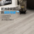 必美原装进口强化复合地板环保浅灰现代家用通铺地暖地板K4426 k4425（裸板价） 1平方