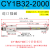 CY1B无杆气缸气动磁偶式CY3B10/20/32/25/40LB小型长行程SMC型RMS CY1B32-2000