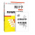 新版统计学 第8版第八版 教材+学习指导书 贾俊平 中国人民大学出版社 统计局统计学教程经济类统计学教材习题集 考研参考 贾俊平 统计学第8版 教材