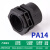 塑料接头波纹管塑料双拼双层波纹管塑料双层波纹管可打开式塑料 PA14M2010只价