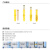 优束 塑料膨胀管膨胀螺丝加长304不锈钢自攻钉   8*40管+304不锈钢钉【20套】