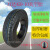 耐磨耐刺型4.50-10/5.00-10真空轮胎康帕斯钢丝胎 双钱5.00-10加轮毂一套