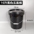 16升级水桶塑料桶机桶涂料桶工业桶墨桶带盖桶 16升新料压盖桶（黑色）