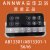 原装ANNWA安华遥控器13007智能马桶W9坐便器13017遥控器1380配件 AB13017