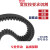 定制橡胶同步带S3M HTD 5M 8M 14M双面齿XL H L齿轮带皮带 工业传动带 提供型号和宽度 其他