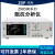 致新ZX8590-5M10M ZX8536 8538A/H阻抗分析仪LCR数字电桥四端对自动平衡测试 ZX8590-5M（20Hz-5Mhz）