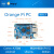 orange pi orangepi pc 开源开发板 全志H3 香橙派 Android L定制 基础套餐