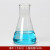 戴丹三角烧瓶 直口广口玻璃锥形瓶实验室带刻度大B口喇叭口三角瓶 直口150ml