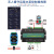 遥控开关手机远程控制485变频器调频模拟量4-20ma0-10v输出电动阀 4G+CX-5804L 4-20ma输出