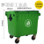 660升户外垃圾桶环卫商用保洁清运垃圾车手推超大容量小区分类箱 绿色1100L特厚/带盖
