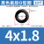 勋狸粑黑色氟胶O型密封圈线径1.8/2.65/3.55/5.m耐高温耐磨耐压橡胶圈 内径4*1.8mm[10个]