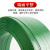塑钢带1608聚酯纤维打包带手动塑料包装带pet编织捆扎带条 透明绿色 1910(20kg)