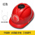 LISM遮阳帽檐工地遮阳帽施工安全帽防晒加大男风扇夏季带的帽子工程 升级第四代大风力款红色冰袖