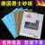 定制砂纸整包5000沙纸3000抛光1000目600品质7000打磨800水磨 240目10张