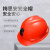 梅思安豪华超爱戴ABS矿用V型红色安全帽施工建筑劳保头盔1顶装