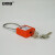 安赛瑞 钢缆线安全挂锁（橙）细梁安全挂锁 小锁孔安全挂锁 14690