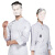比鹤迖 BHD-3012 夏季薄款透气厨师工作服 长袖[白色]L 1件