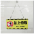 宸芃亚克力严禁攀爬请勿靠近严禁止倚靠小心碰头提示牌吊牌挂牌标识牌 黄色 偷一罚百 20x10cm