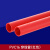 线管pvc 16pvc20mm穿线管阻燃电工套管电线管接头线管水管管件配 20pvc 穿线管(白)1米的单价