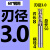 铣刀 钨钢合金 铝用 4刃 3刃 65度 55度硬质合金立铣刀加工中心用 (60度钢用)4F-6-D6柄 (刃径6)