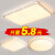 雷士灯具照明NVC同款客厅灯现代简约大气长方形年新款卧室主灯遥控led吸 单层钻石60cm白光