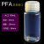 日本进口PFA塑料大口瓶 广口四氟溶剂瓶 耐酸碱试剂瓶 耐药塑料瓶 PFA 大口 100ml