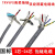 高柔拖链电缆线TRVVPS2/4/6/8/10芯双绞屏蔽编码器信号线 灰色 TRVVP 福奥森 灰色TRVVPS8X0.75 5米