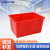 京顿 长方形塑料水箱大号周转箱养殖箱工业储水箱水桶胶框子 不带盖红色70L