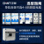 正泰（CHNT）防水明装强电箱4回路IP66空开盒子户外配电箱室外防雨 4回路+五孔16A+2P-C32
