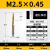 机用丝锥m6螺纹m5攻丝m3钻头m8丝攻m10不锈钢专用m12牙m4先端螺旋 先端M2.5