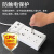 无牙 移动式防触电安全插座 ZFCI-6UL/5m带USB