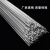 ZONYE定制ER5356铝焊丝 铝焊条 纯铝铝合金焊条 1.6/2.0/2.4铝镁焊丝 E ER5356/2.5mm(半公斤)