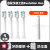 适用于汉研工技Evolution Han电动牙刷头FH306/TYPE5118通用 FH306 白色清洁型4支装