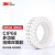 3M CIP66 泡棉胶带 光滑墙面金属塑料瓷砖玻璃 袋版 60mm*4圆片