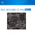 ROC-RK3308B-CC Plus  CORE-3308Y四核64位核心板开发板语音识别 256M DDR3 / 4GB eMMC ROC-RK3308B-CC Plus