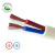 沈阳电线电缆有限公司-ZR-RVV-300/500V-2*2.5mm² -国标铜芯阻燃软护套线-95米/捆-白色