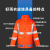 征战虎 反光雨衣套装执勤巡逻防汛骑行户外雨衣雨裤  可定制logo ZKR732 橙色 XL/175cm