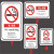 JAD 定制标识牌 广州禁止吸烟标识牌 KT板带自粘胶 单位：块 15*15cm