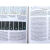 精装彩色 Neuroscience 6th Edition 神经系统科学 第6版 高清版PDF带书签