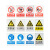 本安 新国标安全警示标识PP背胶车贴贴纸15*20cm安全标识牌工地车间禁止吸烟安全警示牌定制 BGB1-4