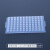 荧光封板膜PCR深孔板酶标板96孔板塑料elisa硅胶荧光封板膜pcr定 硅胶盖 0.2PCR板96孔(5个)
