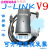 JLINK V9.4下载器STM32单片机V9仿真调试器 代替J-LINK V8保质1年 中文外壳 高配+板+7条线+40P线