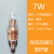 定制E14螺口节能LED玉石蜡烛水晶吊灯专用光源上下发光三变光玉米 E14拉尾钻石-7W-暖光