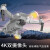 搭啵兔新款E88避障无人机高清航拍四轴飞行器气压定高遥控飞机男孩drone 灰色单摄像