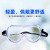 护目镜透明化工实验室防护眼镜农药防风烟雾打磨粉尘飞溅平光镜 1611防刮擦(可佩戴镜)